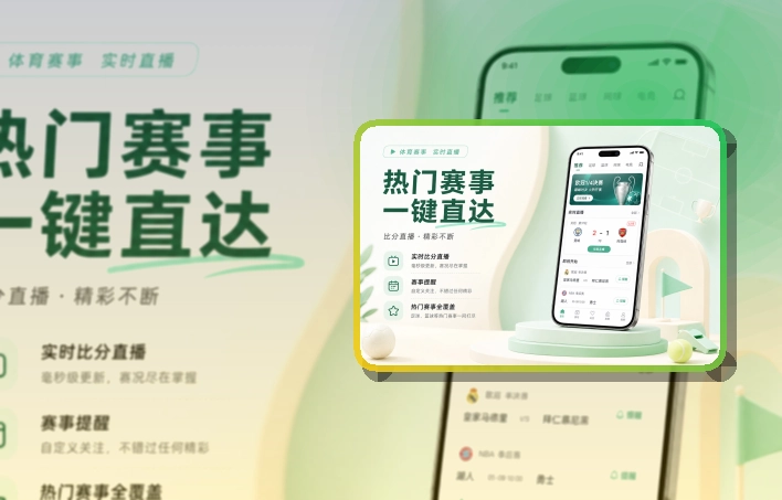 500彩票网官方 App体验细节整理 页面展示