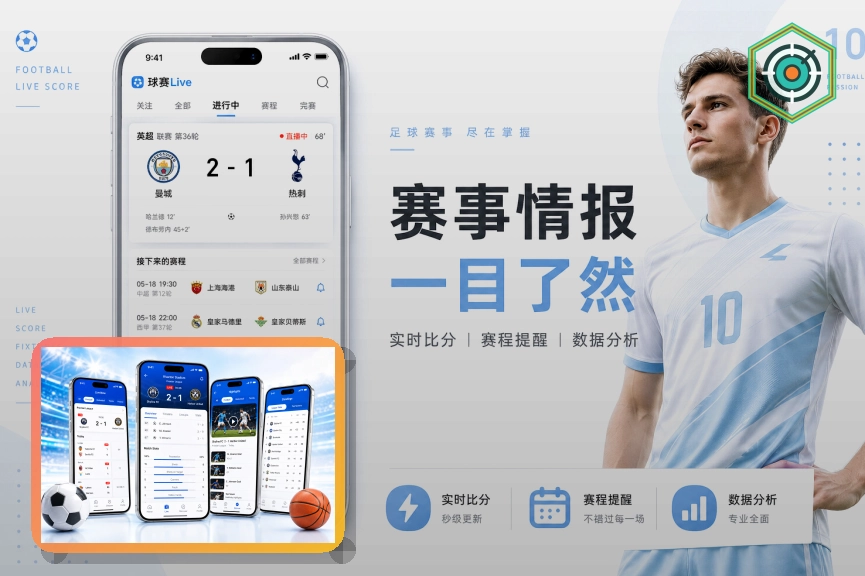国际电竞前瞻